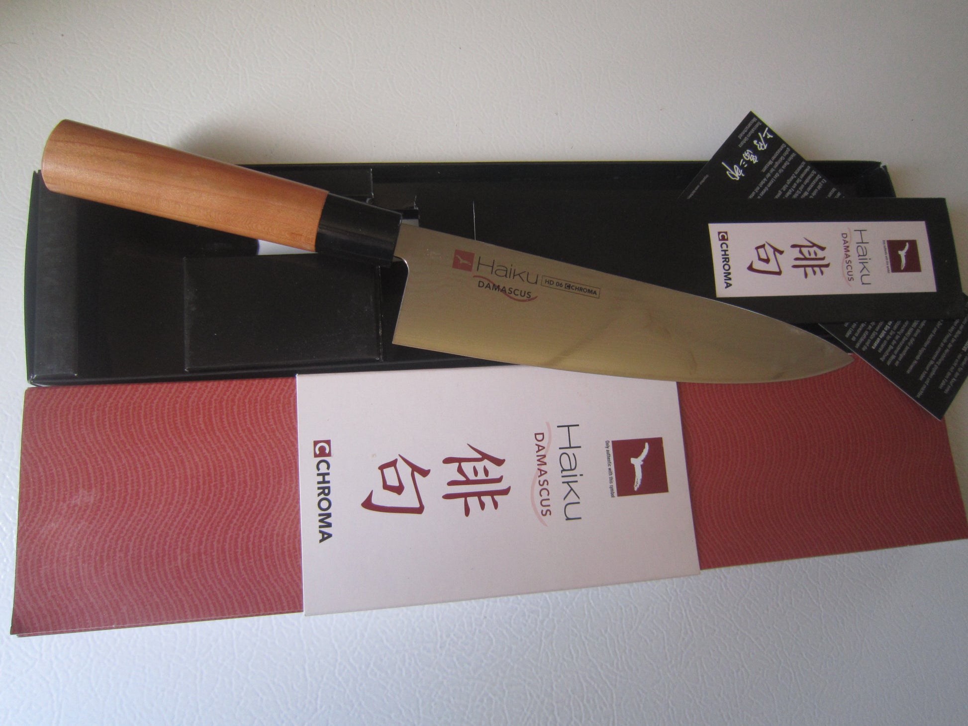 Haiku Paring Knife